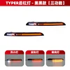 TYPER --- Smoke Black