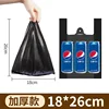 LJD001 Black
