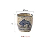 40ml cup-A