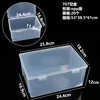 Caja vacía 707, 25,8*18,2*12cm