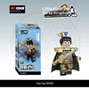 Cao Cao Diku 20303