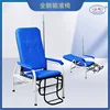 Fauteuil de perfusion
