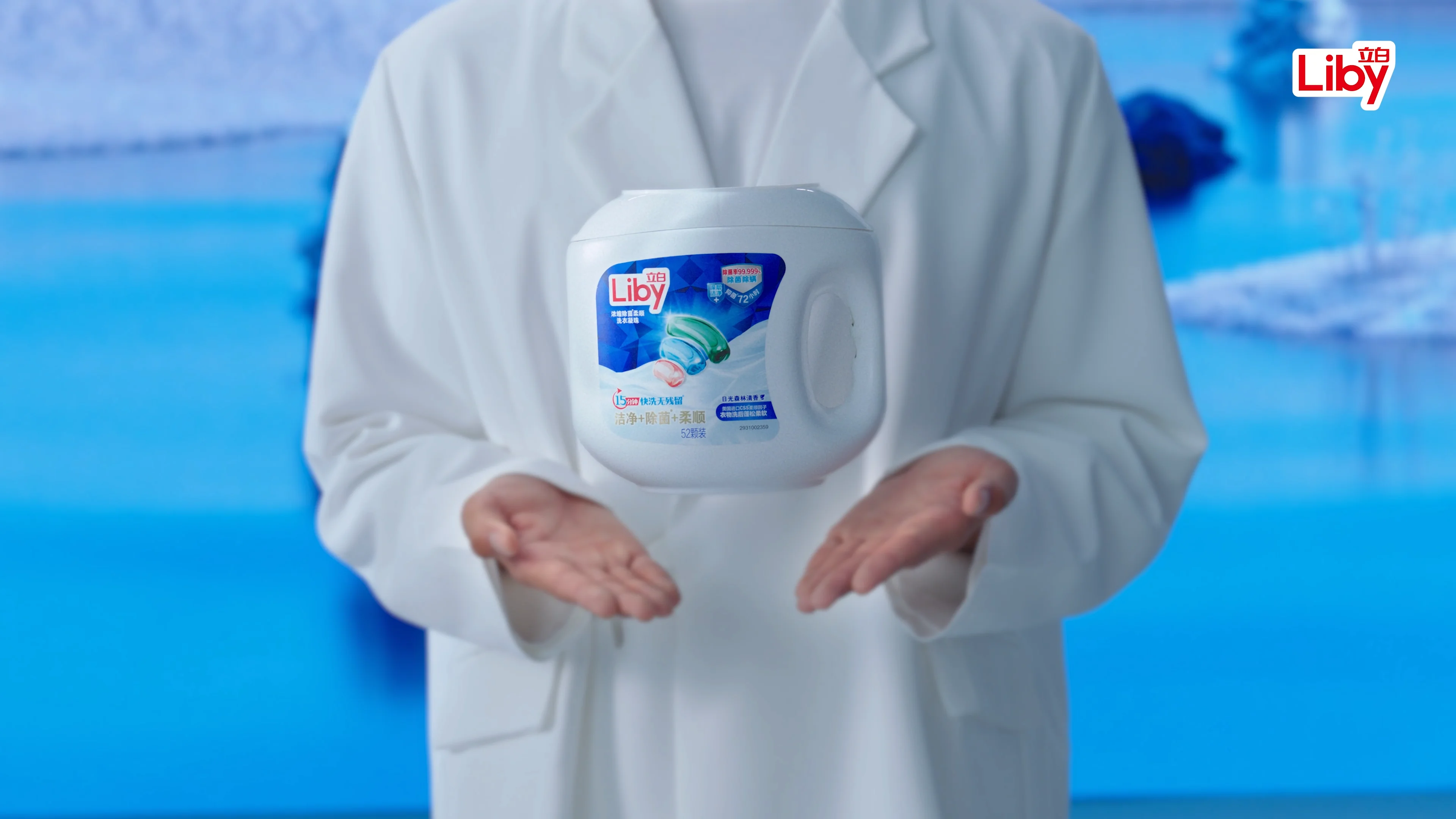 Liby Grepower Laundry Pods Detergent Pod Packing Beads Capsules Soap