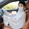 Sun mask shawl-white cherry