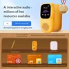 Hui ting niu A1-wifi edition, sans caméra, écoute purement fumée