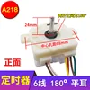 (White) 6-line 180-degree flat ear
