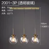 Three-head long strip transparent