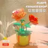 Blooming rose flower 330pcs-exquisite color box
