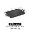 D160087 สีดำ