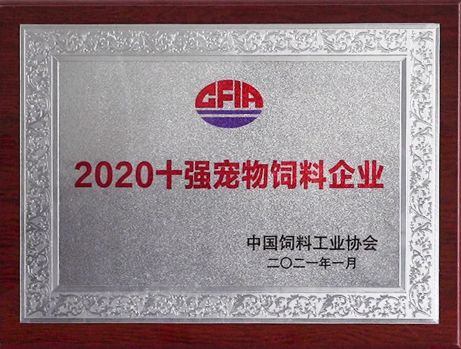 Oem Odm Multiple Various Flavors Dog Food Chinese Pet Food Buy Pet