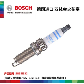 ︎❁⃘nico33 おまとめ3点セット︎❁⃘ Amazon.com: 12 Piece Set of Bosch OEM Spark Plug