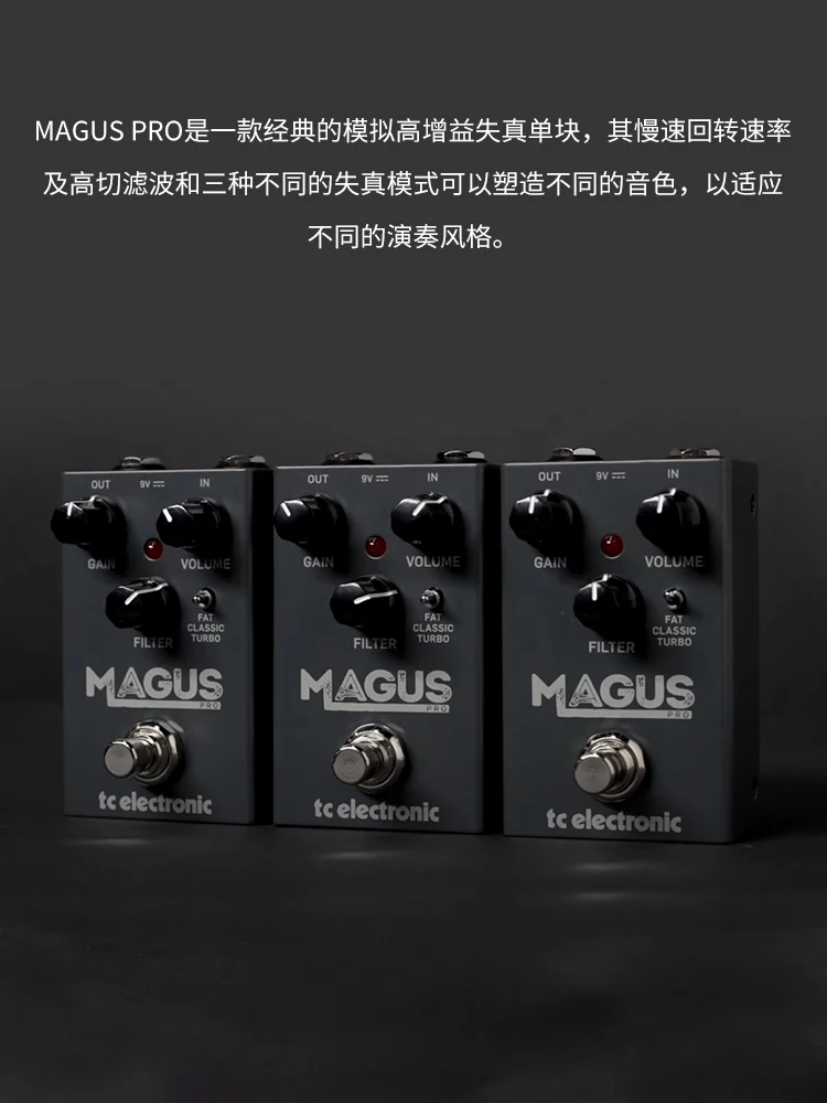 ギター TC ELECTRONIC MAGUS PRO Amazon.com: TC Electronic MAGUS PRO Classic High Gain
