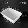 Thickened Size 51 [41x29x13cm] - Quality Choice