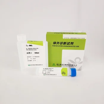 Cost-Effective Medical Laboratory Biochemical Reagents Diagnostic Chemistry Kits B2-MG for Renal Function Test