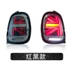 Black Red