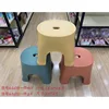 6103 Petit tabouret