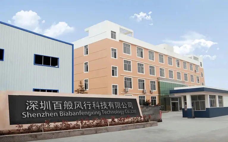 Shenzhen Baibanfengxing Technology Co., Ltd. 1