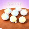 3-color rainbow handmade ball [7cm]