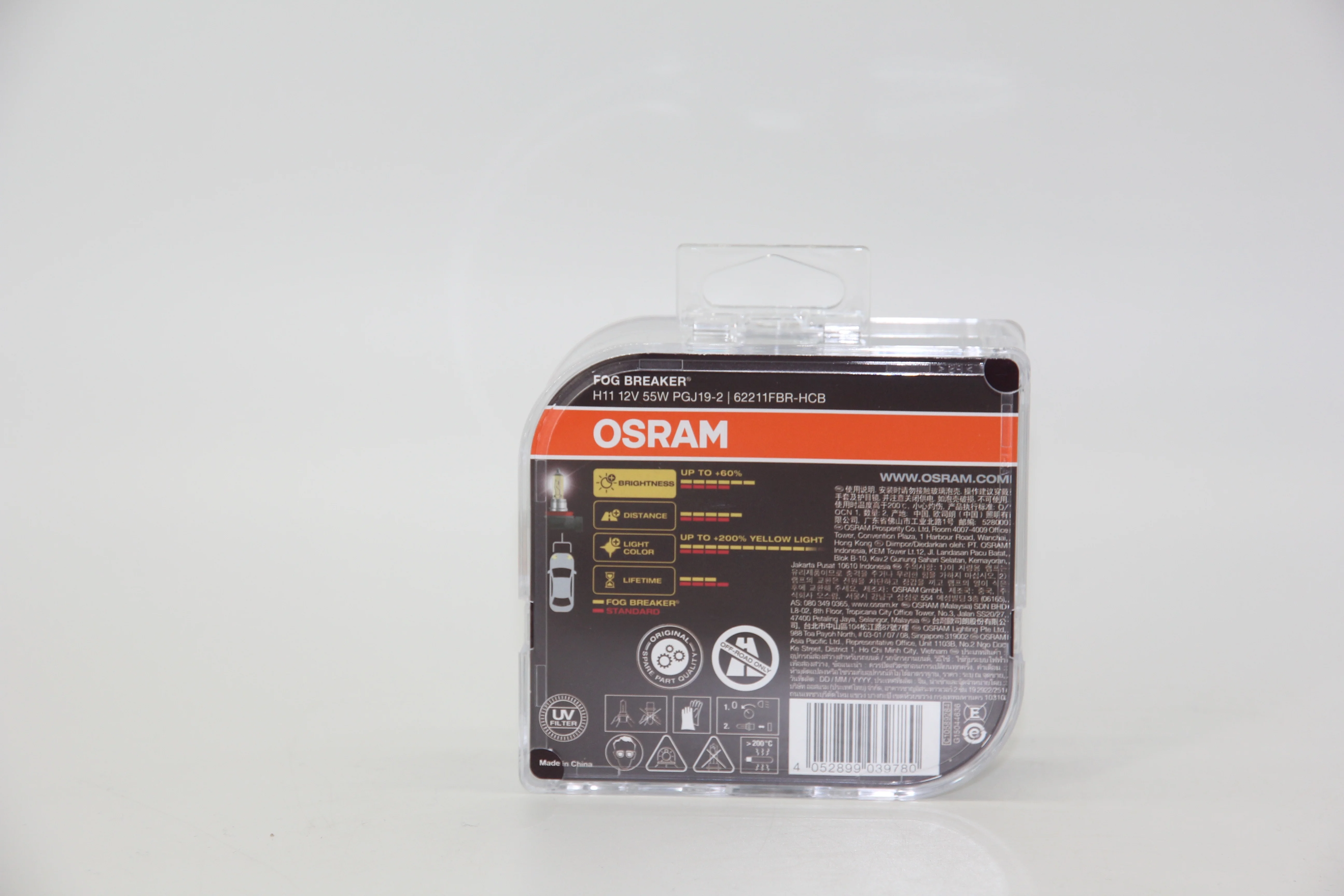 OSRAM Fog Breaker 62211FBR  H11 Halogen Bulb Upgrade Light