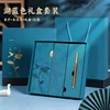 Quando il ruscello primaverile/confezione regalo blu