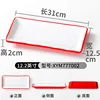 XYM777002 สีแดงและสีขาว [แพ็ค 10 ชิ้น]