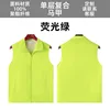 สีเขียวเรืองแสง