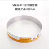 Sn3247    10-inch-diameter 25450 mm