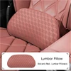 Support lombaire 1 pièce rouge volcanique