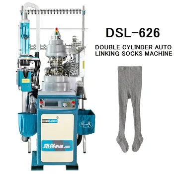DSL-626 4" Double Cylinder Socks Knitting Machine with Auto Toe Linking for Rib Socks Cable Socks Tights Pantyhose