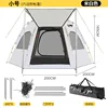 Hexagonal tent 6