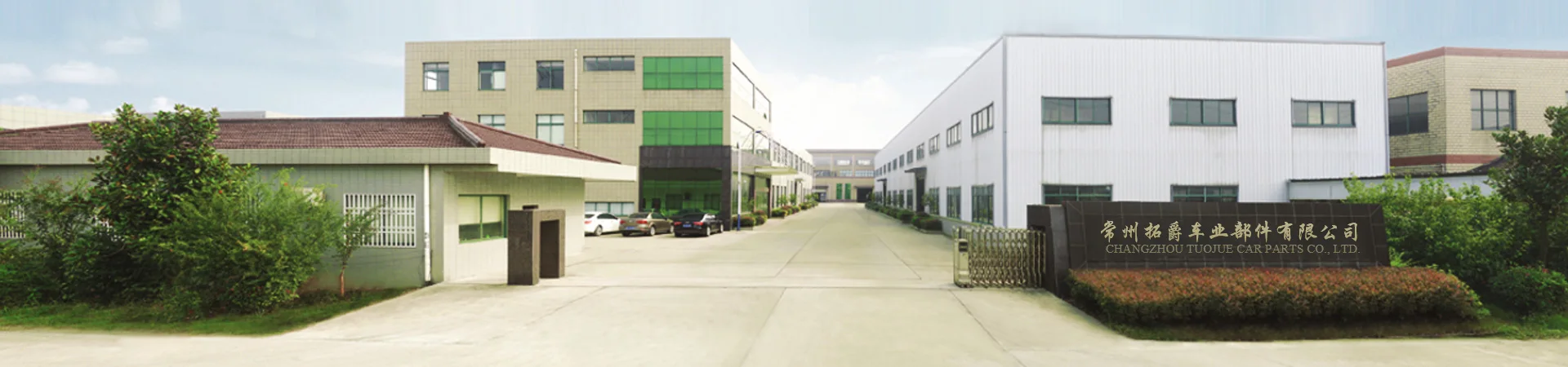 Changzhou Tuojue Network Technology Co., Ltd.