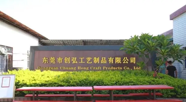 Dongguan Chuanghong Craft Products Co., Ltd.