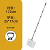 Cabeza de pala 25-Rod longitud 175cm-plating