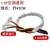 11.5P connector cable [approx. 45cm]