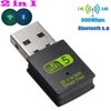 600M WIFI BT5.0