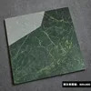 800800-albes green