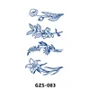 GZS-083