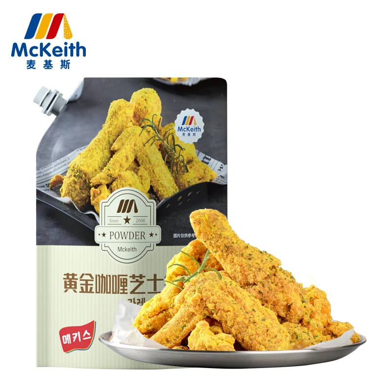 Fried Chicken With Cheese Powder Stock Photo, Picture and Royalty
