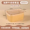 Boîte carrée en peau de vache de 1000 ml avec couvercle en PP