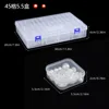 5.5-piece set [45 small boxes + 1 outer box]