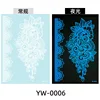 YW-0006