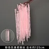 กิ่งไหมนุ่มสีชมพู