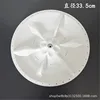 33.5cm