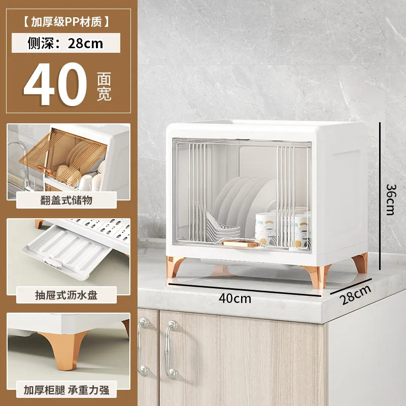 Kitchen Plastic Disinfection Cabinet Bowl Plate Storage Cupboard With UV Cutlery Dish Storage Box With Drainage