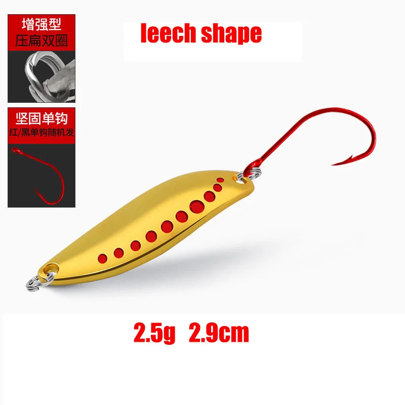 Worm Shaped Leech Shaped Spoon 2.5/3.5/5/7.5/10/15/20/25g
