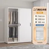 Dos puertas correderas (100 cm de largo)