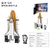 Transbordador espacial (M20514)