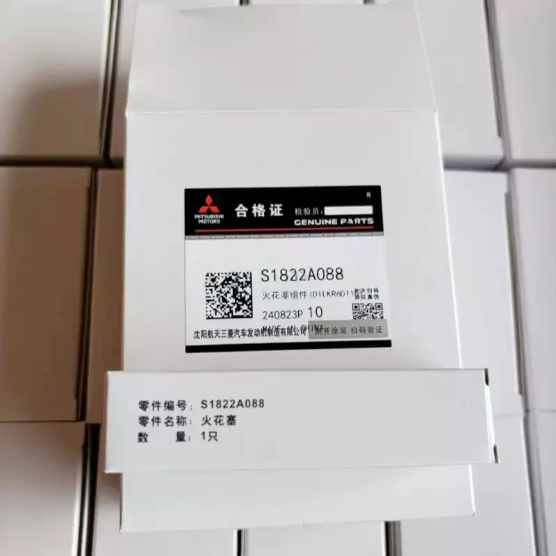 Chang'an Kaicheng F70 Pickup Spark Plugs - Mitsubishi SMW350206