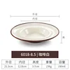 6018-8.5 Café blanc