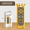 เคสซิลิโคนรูปยีราฟ + รีโมทคอนโทรลสีดำ - กล่องสี